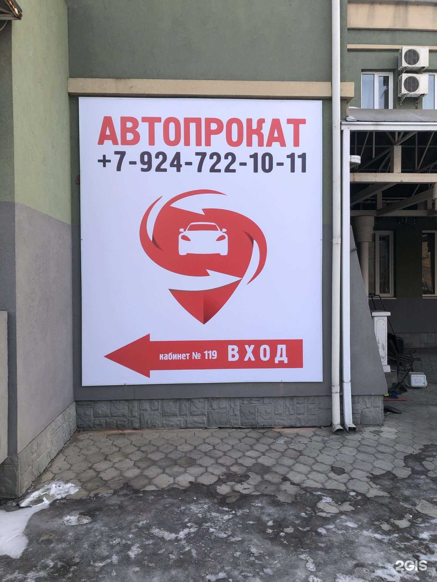 Отзывы на компанию Магистраль в Уссурийске c фото