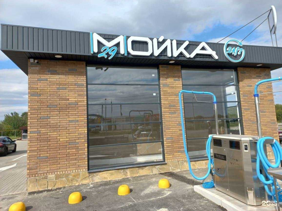 Отзывы на компанию М-29 в Невинномысске c фото