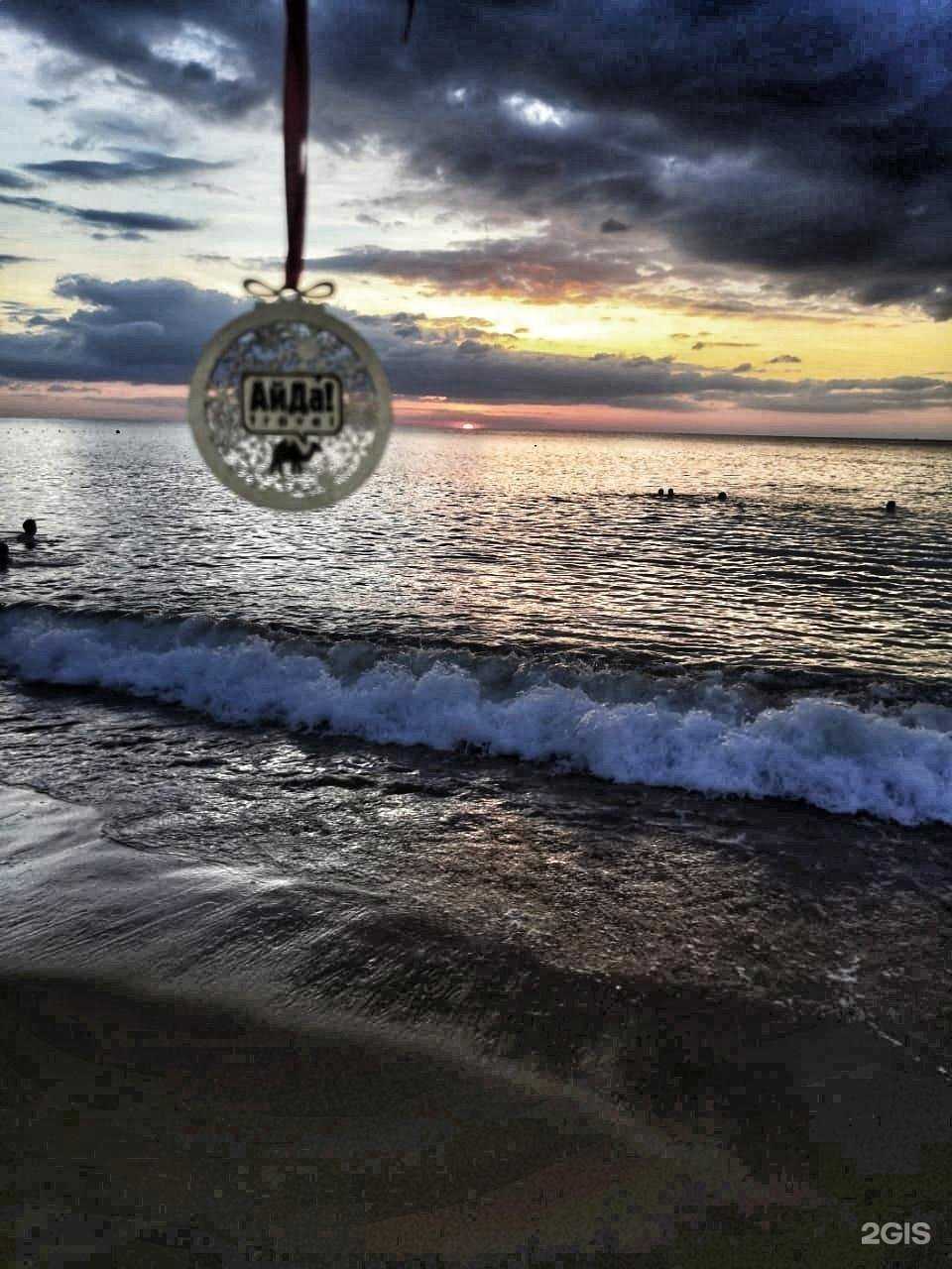 Отзывы на компанию Айда-Трэвел в г. Красноярск c фото