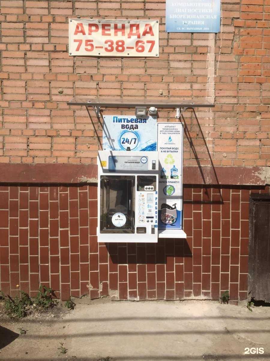 Отзывы на компанию Рязанский источник в г. Рязань c фото