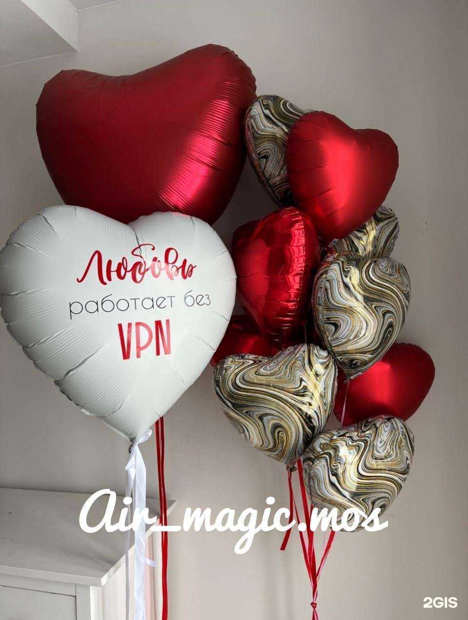 Отзывы на компанию Air magic мир шаров в Подольске c фото