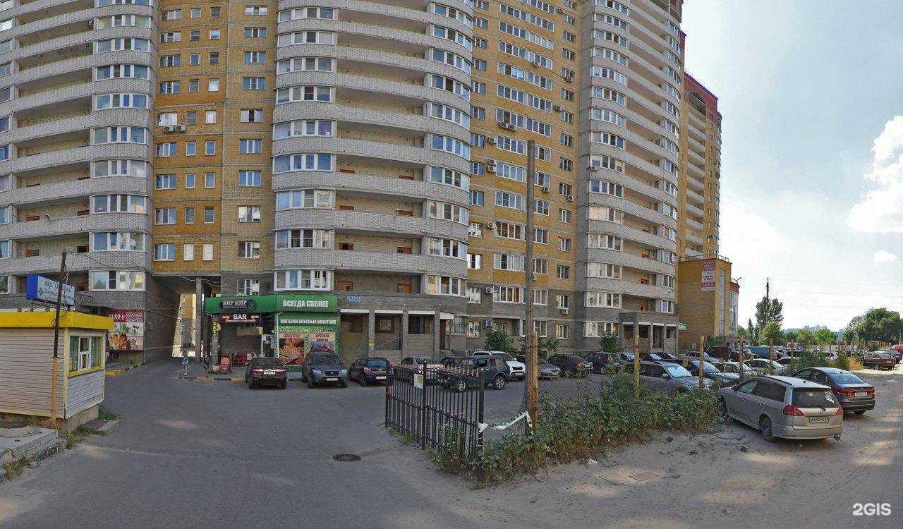 Отзывы на компанию Balance yoga room в Воронеже c фото - фотография 2 из 2