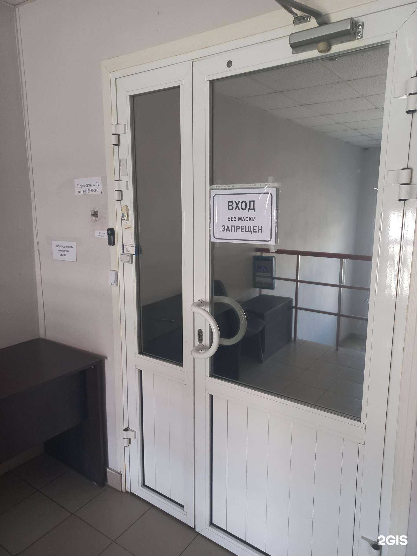 Отзывы на компанию А-Иншуранс в Самаре c фото