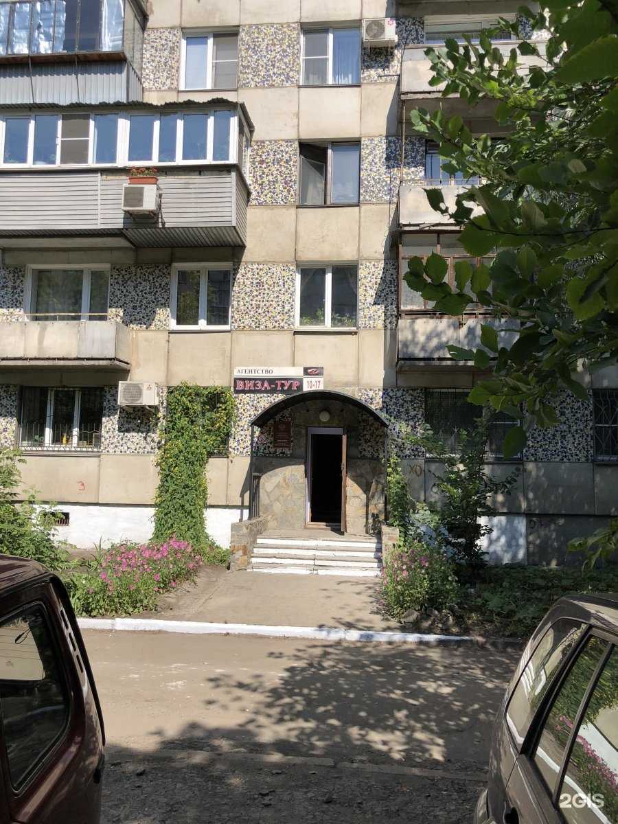 Отзывы на компанию Виза-класс-тур в г. Челябинск c фото