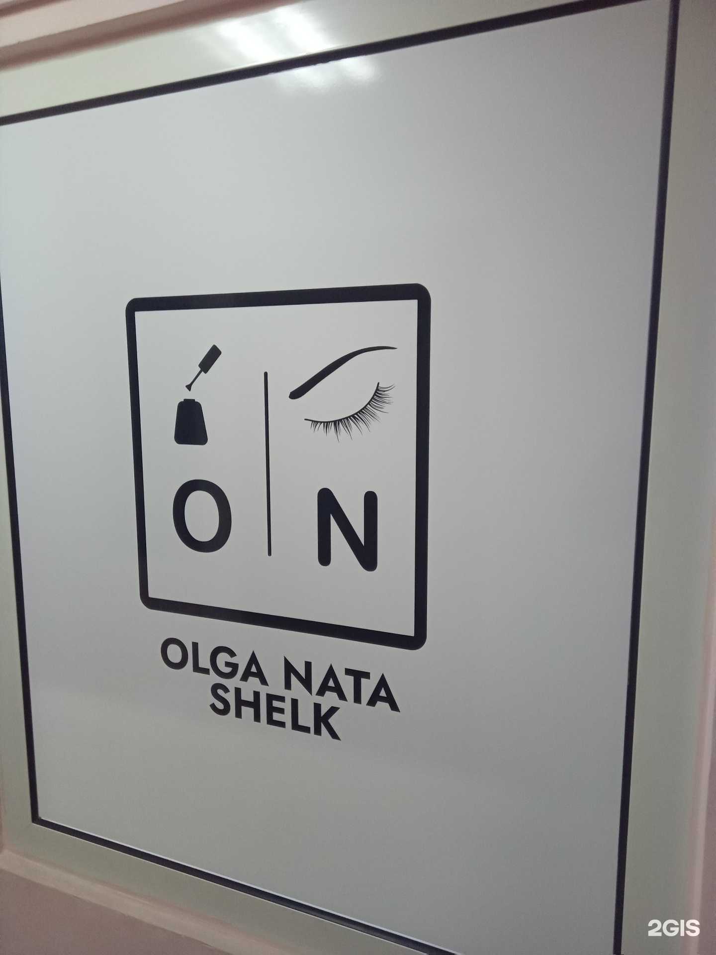 Отзывы на компанию Olga Nata Shelk в Улан-Удэ c фото