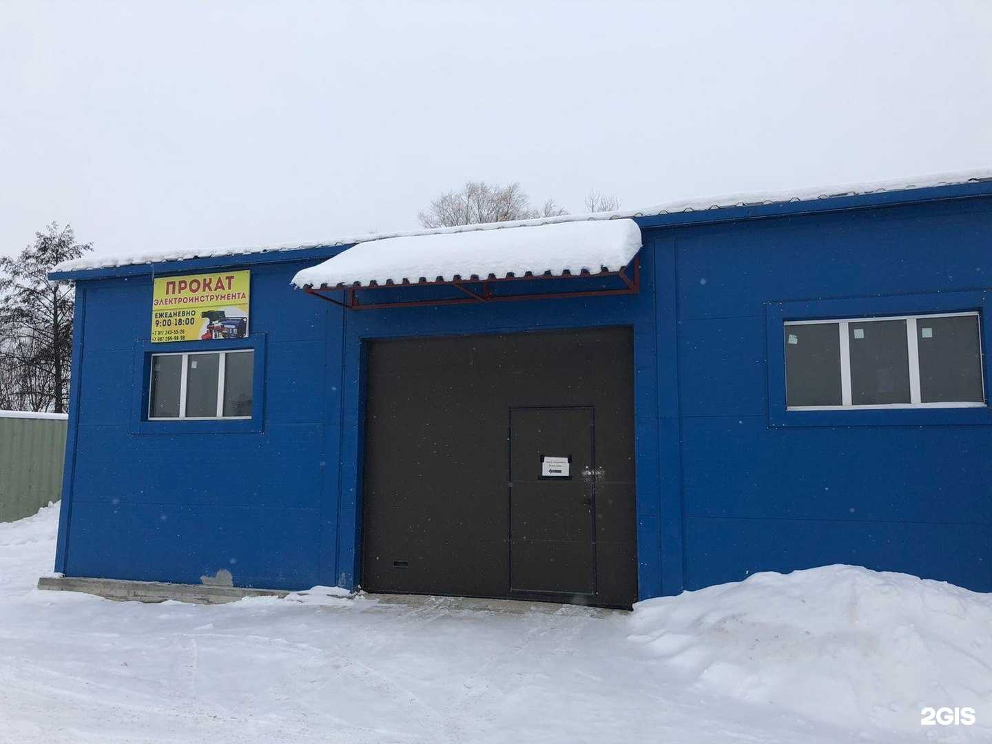 Отзывы на компанию Взял сделал в г. Казань c фото