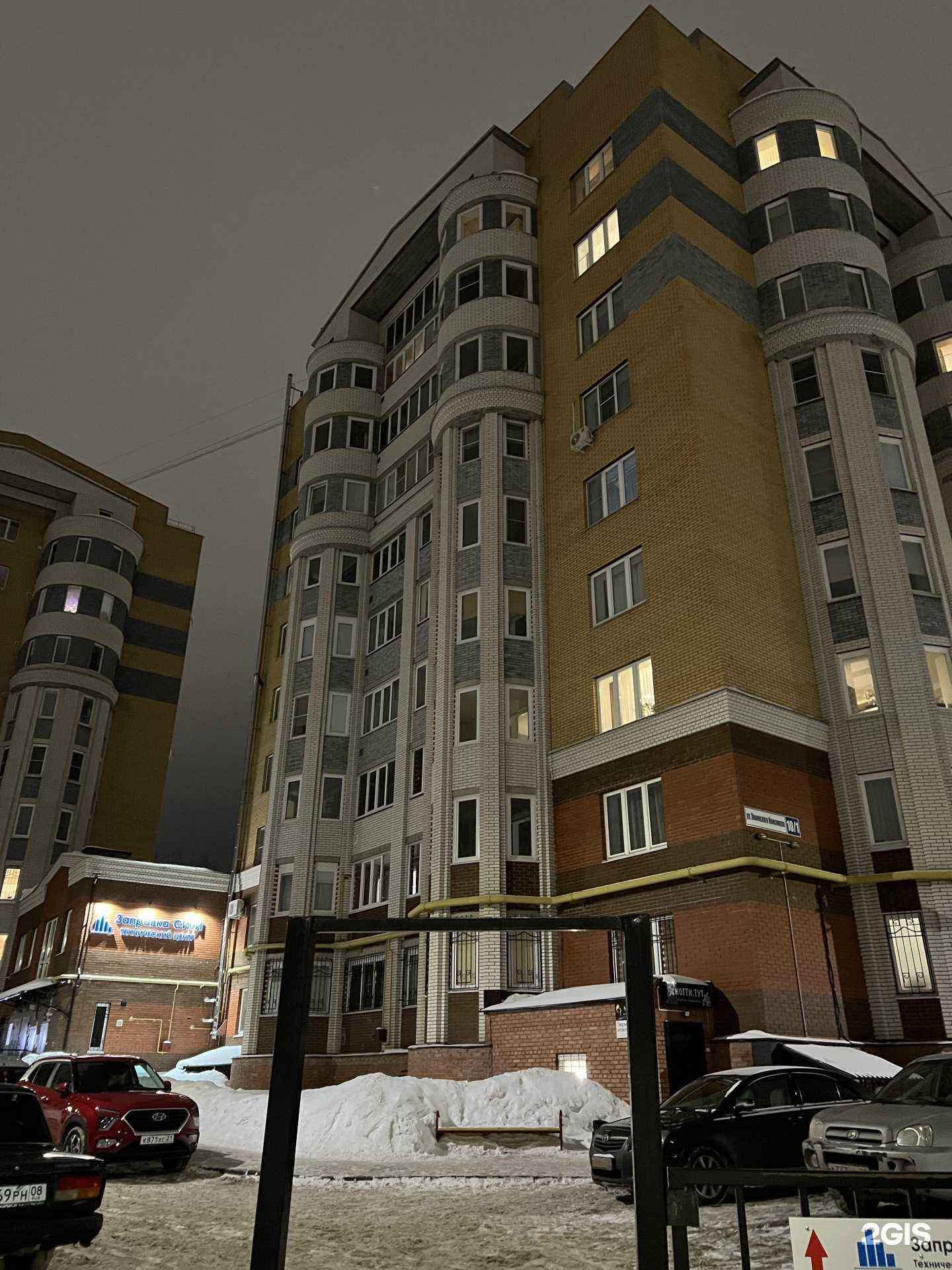 Отзывы на компанию АлМакКар в Чебоксарах c фото - фотография 2 из 2