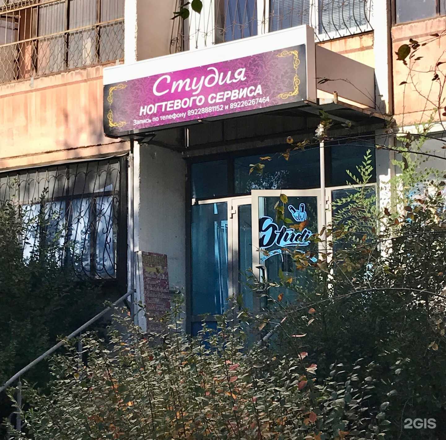 Отзывы на компанию Шедевр в г. Оренбург c фото