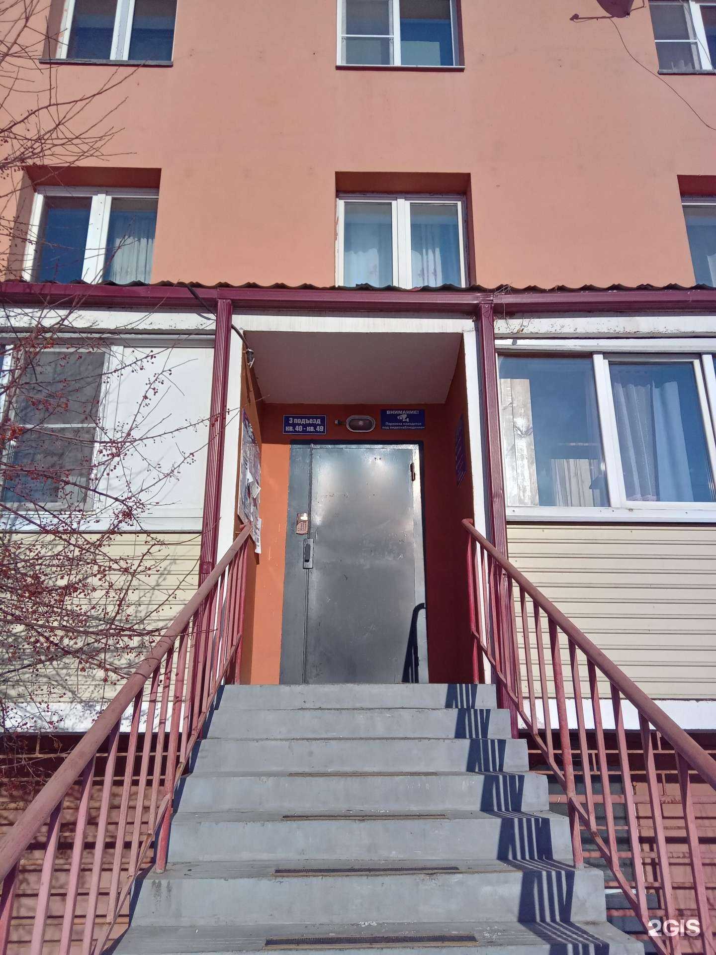 Отзывы на компанию Маргаритка в Улан-Удэ c фото - фотография 2 из 2