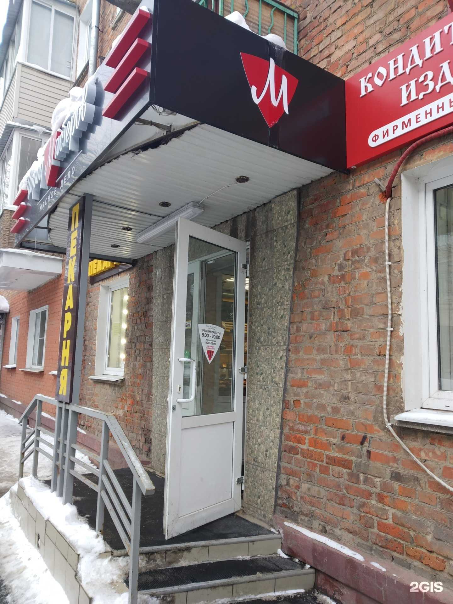 Отзывы на компанию Тулячка в г. Тула c фото