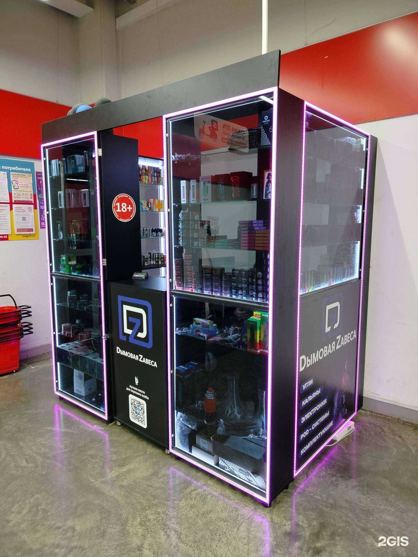 Отзывы на компанию Дымовая завеса в Оренбурге c фото