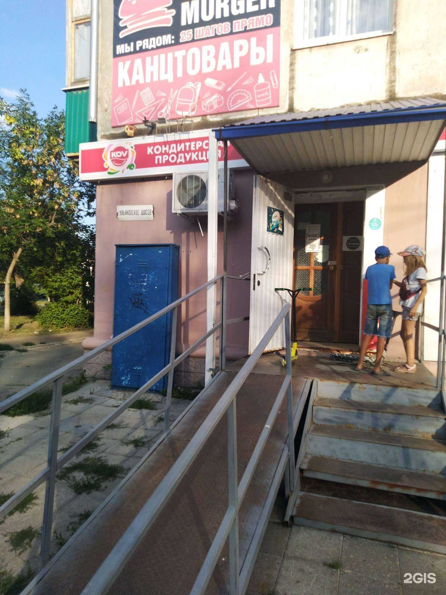 Отзывы на компанию Kdv в Сызрани c фото