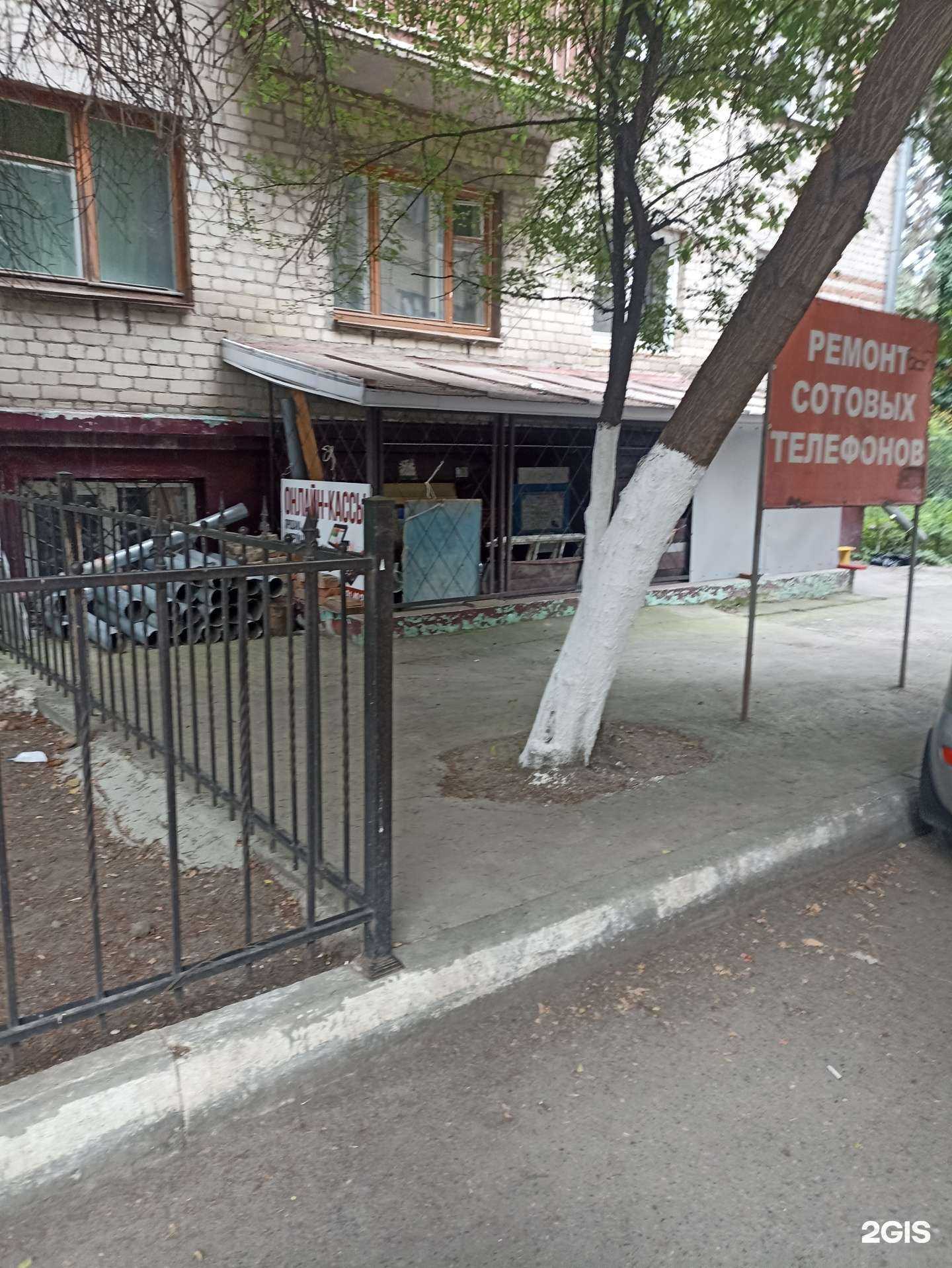 Отзывы на компанию Цезарь в г. Ессентуки c фото