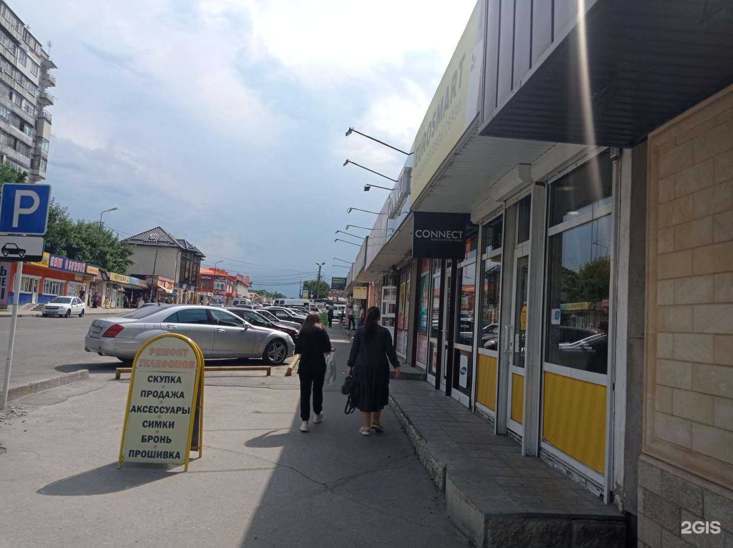 Отзывы на компанию Евроline в г. Нальчик c фото