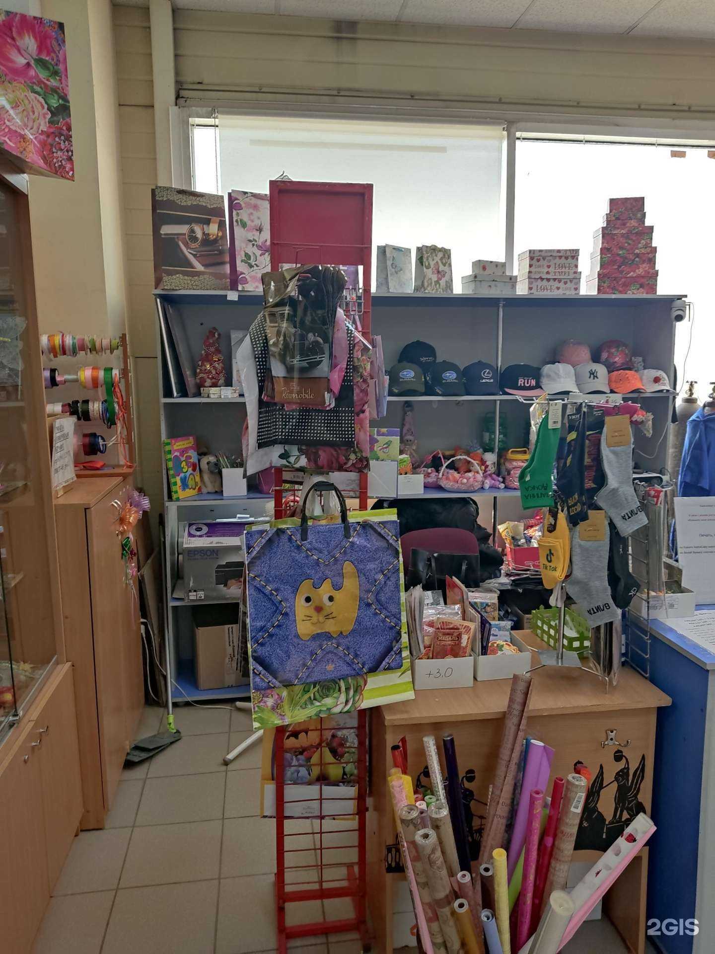 Отзывы на компанию Катринка в г. Барнаул c фото