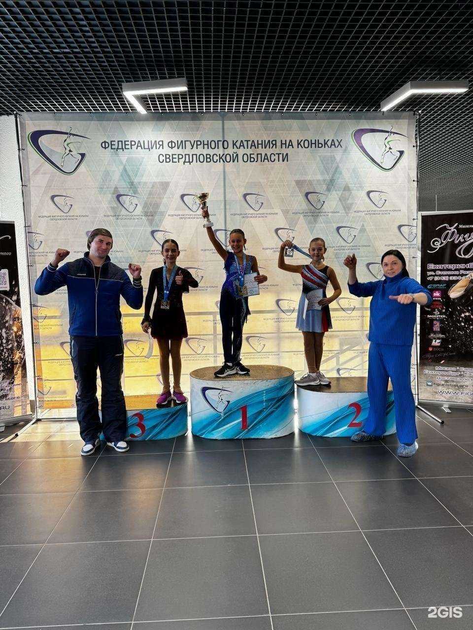 Отзывы на компанию Кристалл в Екатеринбурге c фото