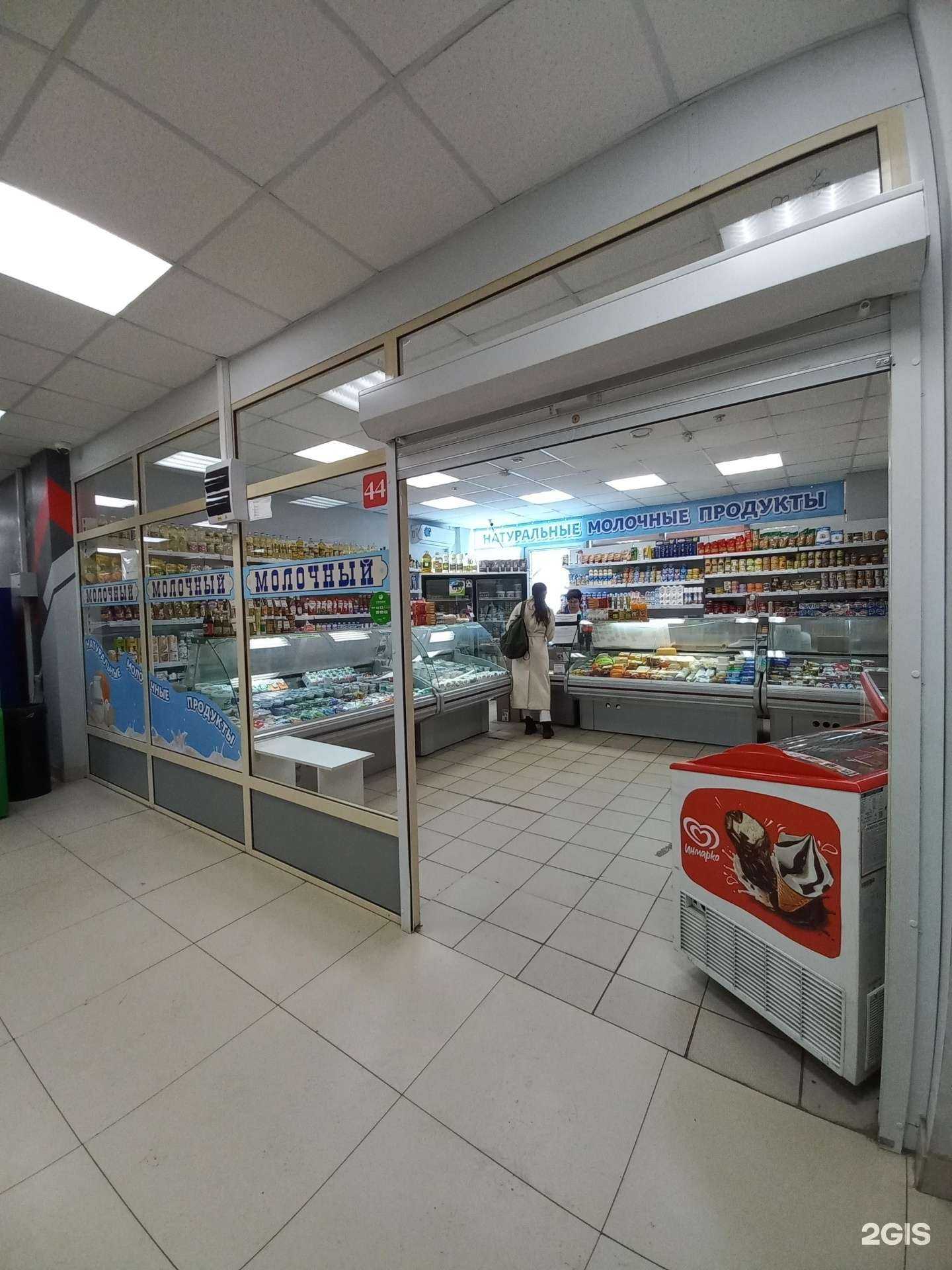 Отзывы на компанию Молочный в Иркутске c фото