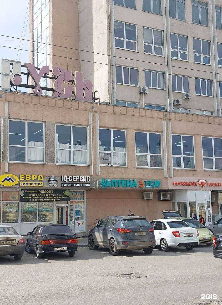 Отзывы на компанию Надежда-Фарм в Тамбове c фото