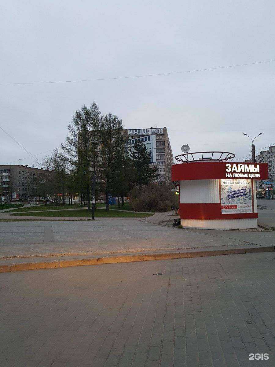 Отзывы на компанию МегаФон-Yota в Архангельске c фото - фотография 2 из 2