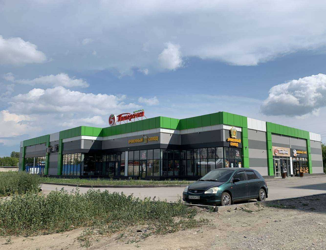 Отзывы на компанию Фармакопейка в Новосибирске c фото - фотография 2 из 2