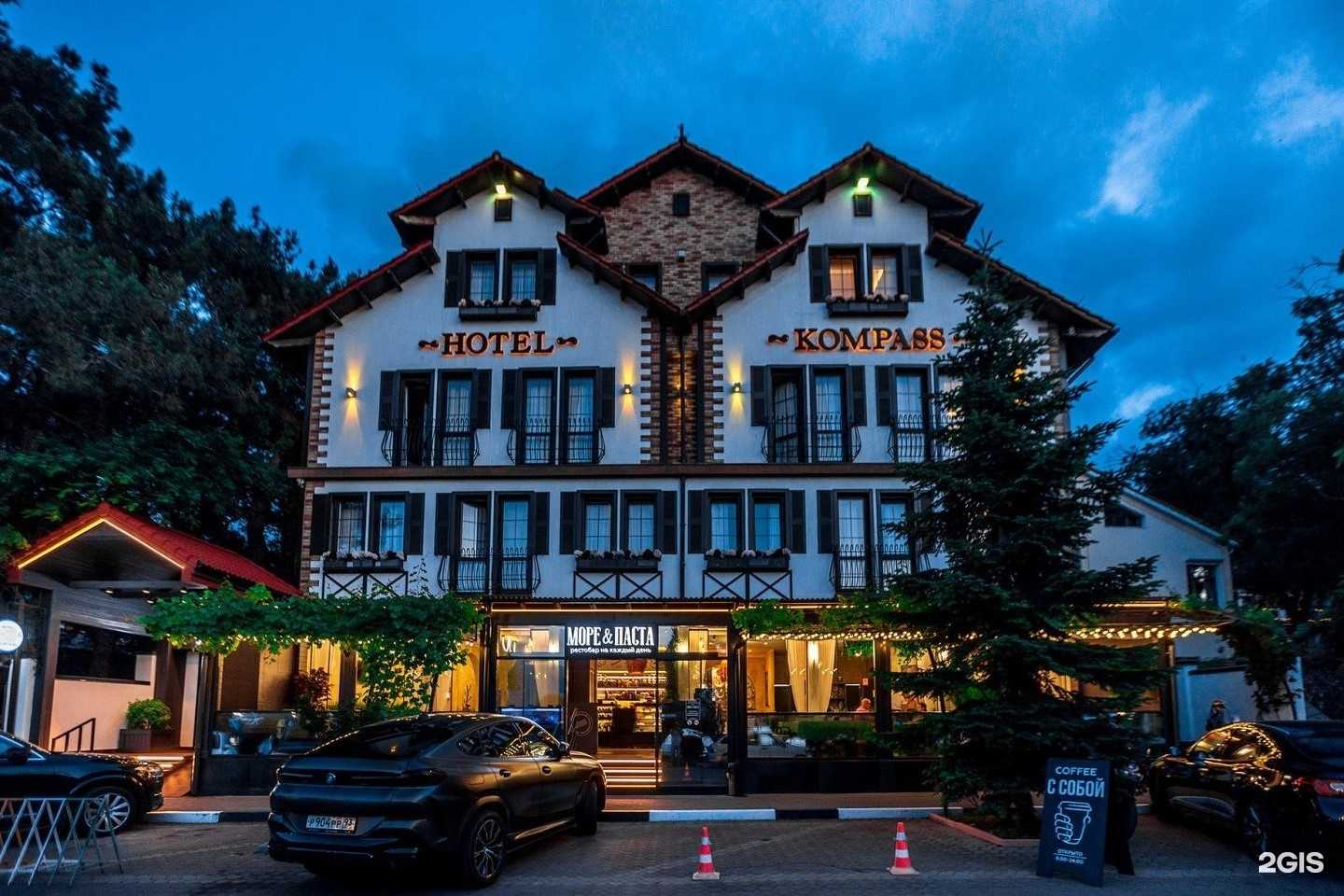 Отзывы на компанию Kompass в г. Геленджик c фото