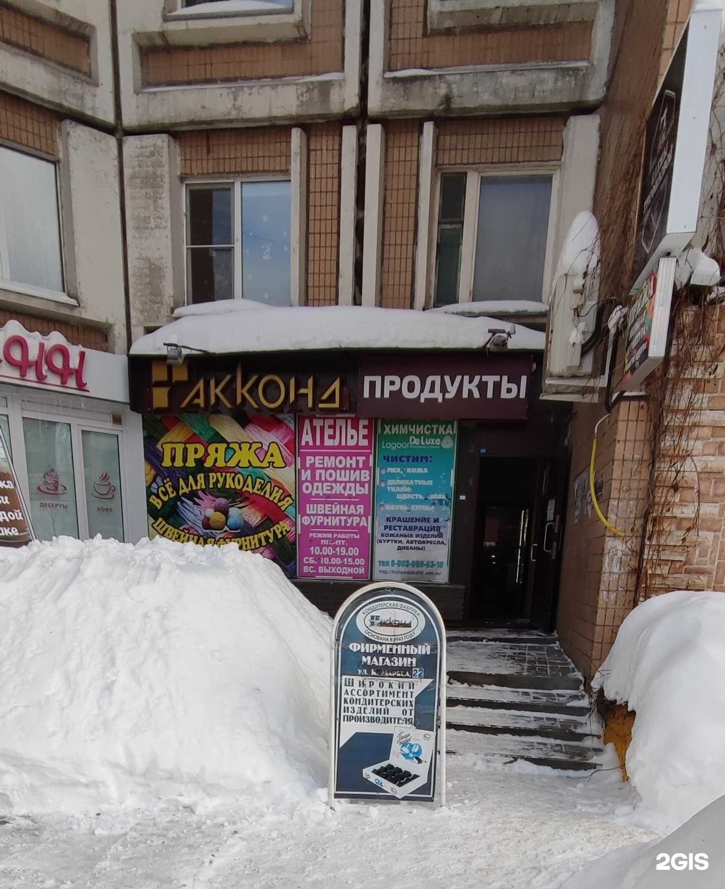 Отзывы на компанию Ателье в г. Нижний Новгород c фото