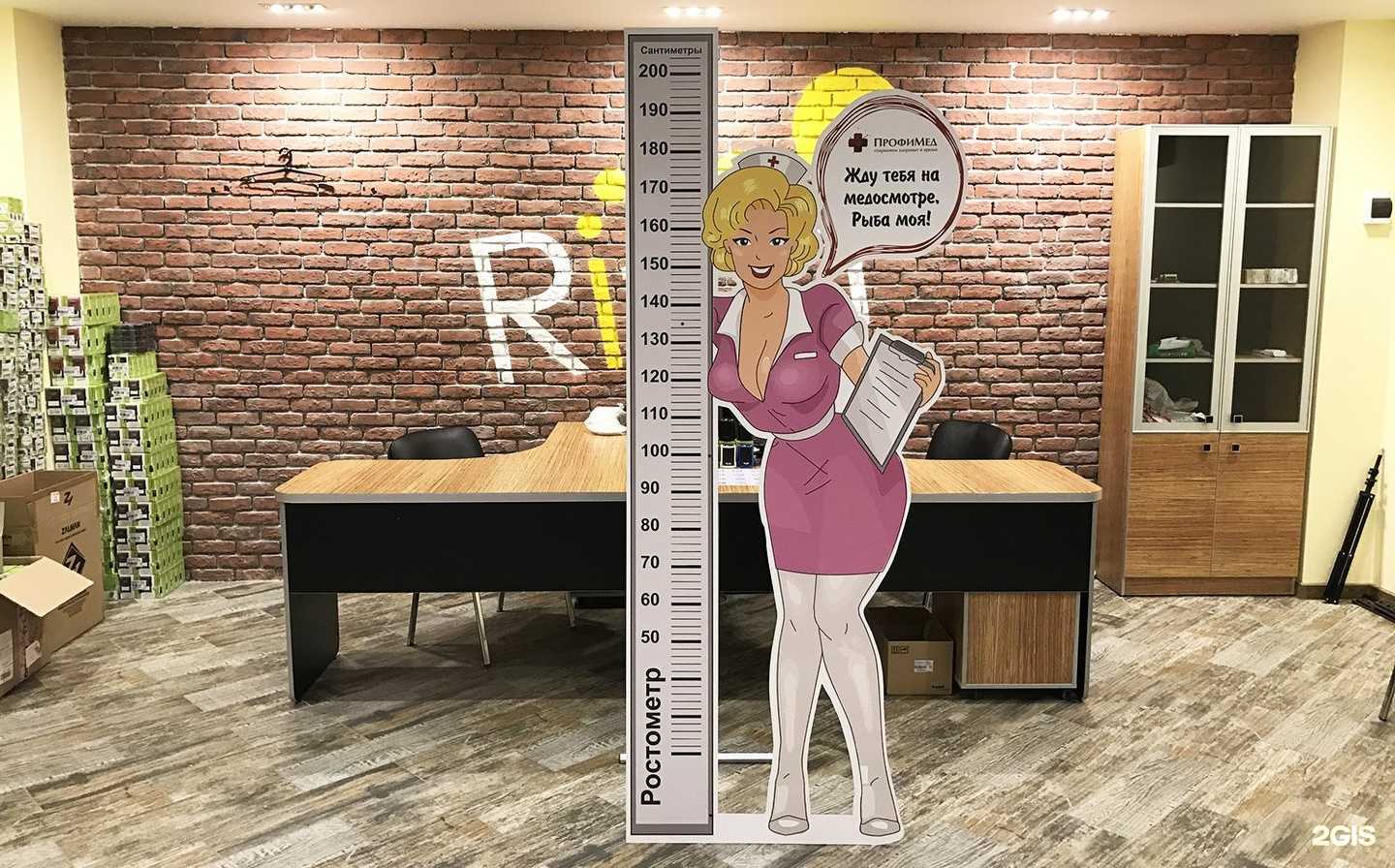 Отзывы на компанию Ритм в Тольятти c фото