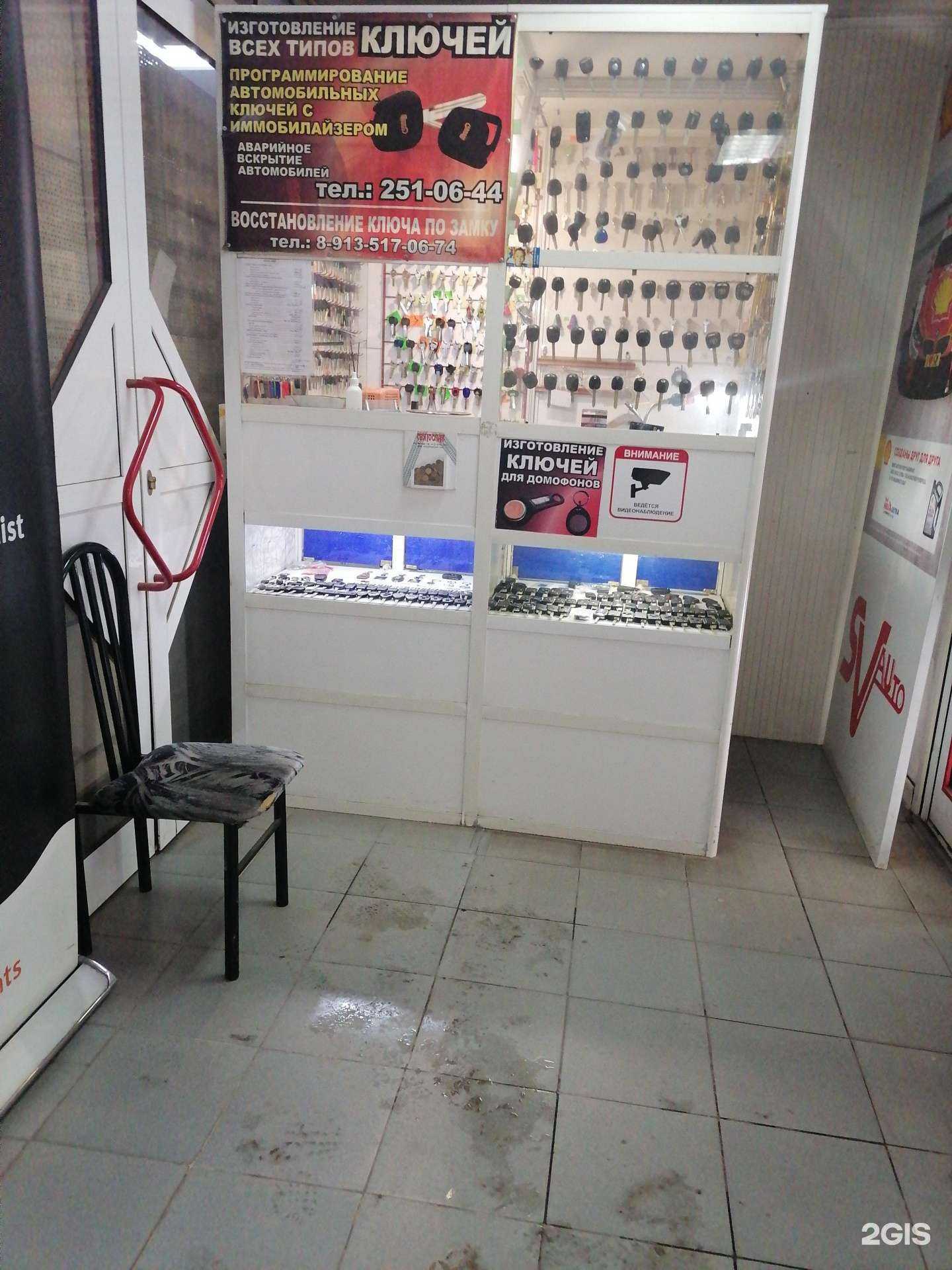 Отзывы на компанию Ключи24.рф в Красноярске c фото