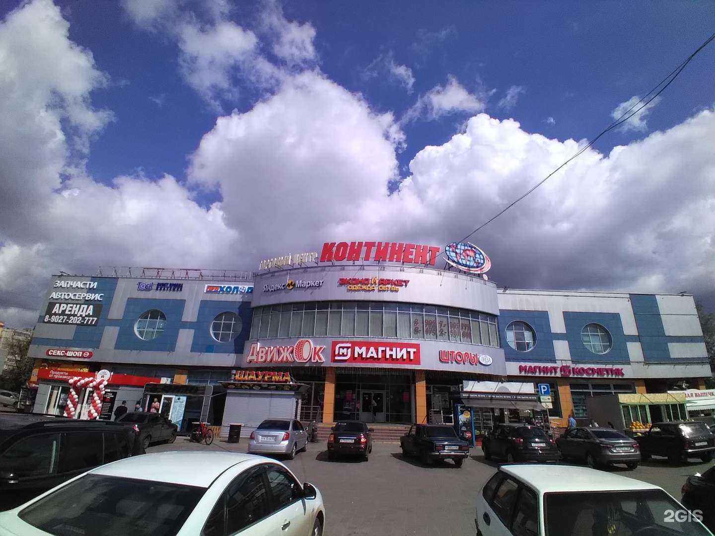 Отзывы на компанию Тамбовская областная сбытовая компания в Тамбове c фото