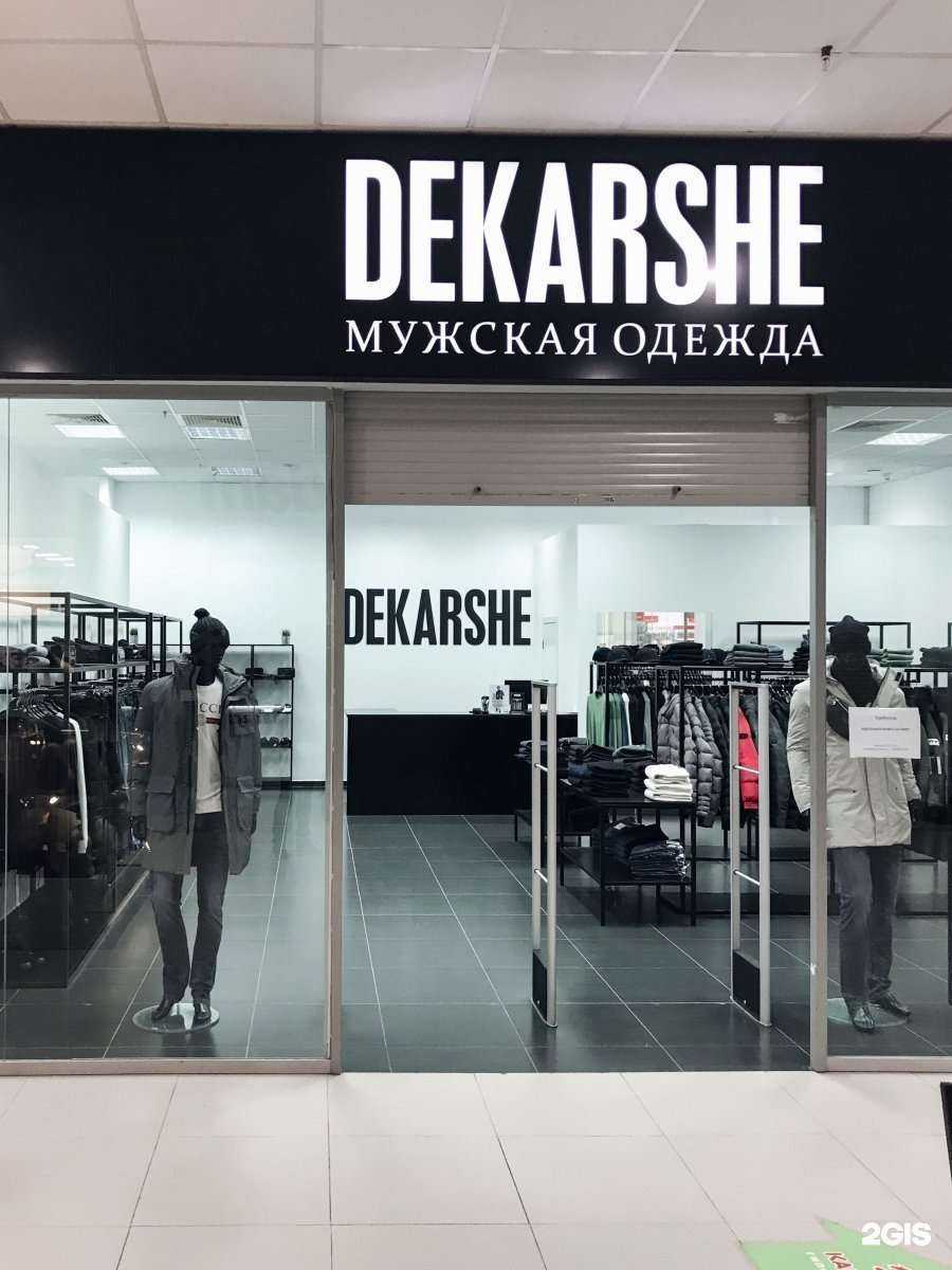 Отзывы на компанию Dekarshe в Казани c фото