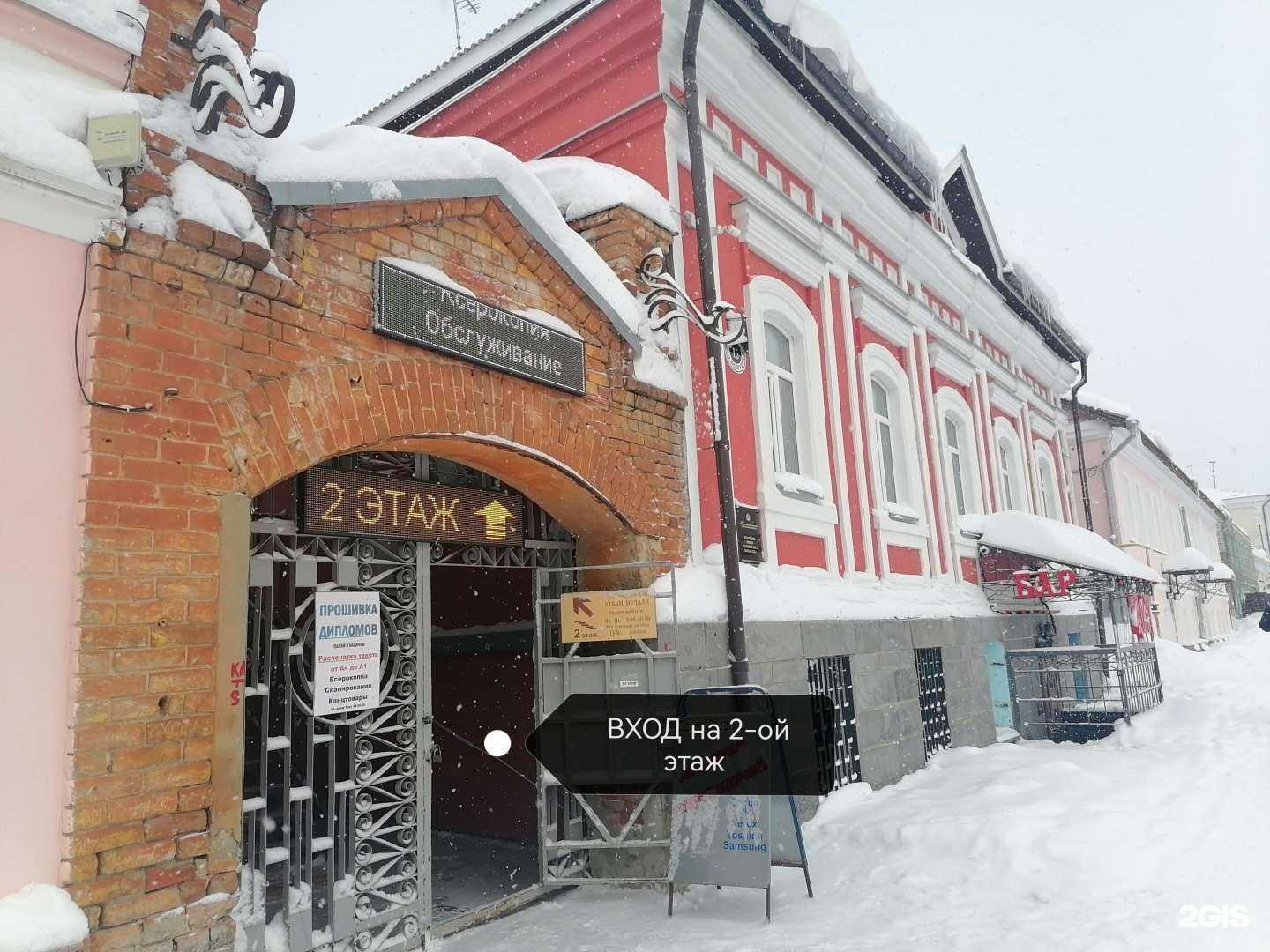 Отзывы на компанию ПринтЛайт в г. Ульяновск c фото