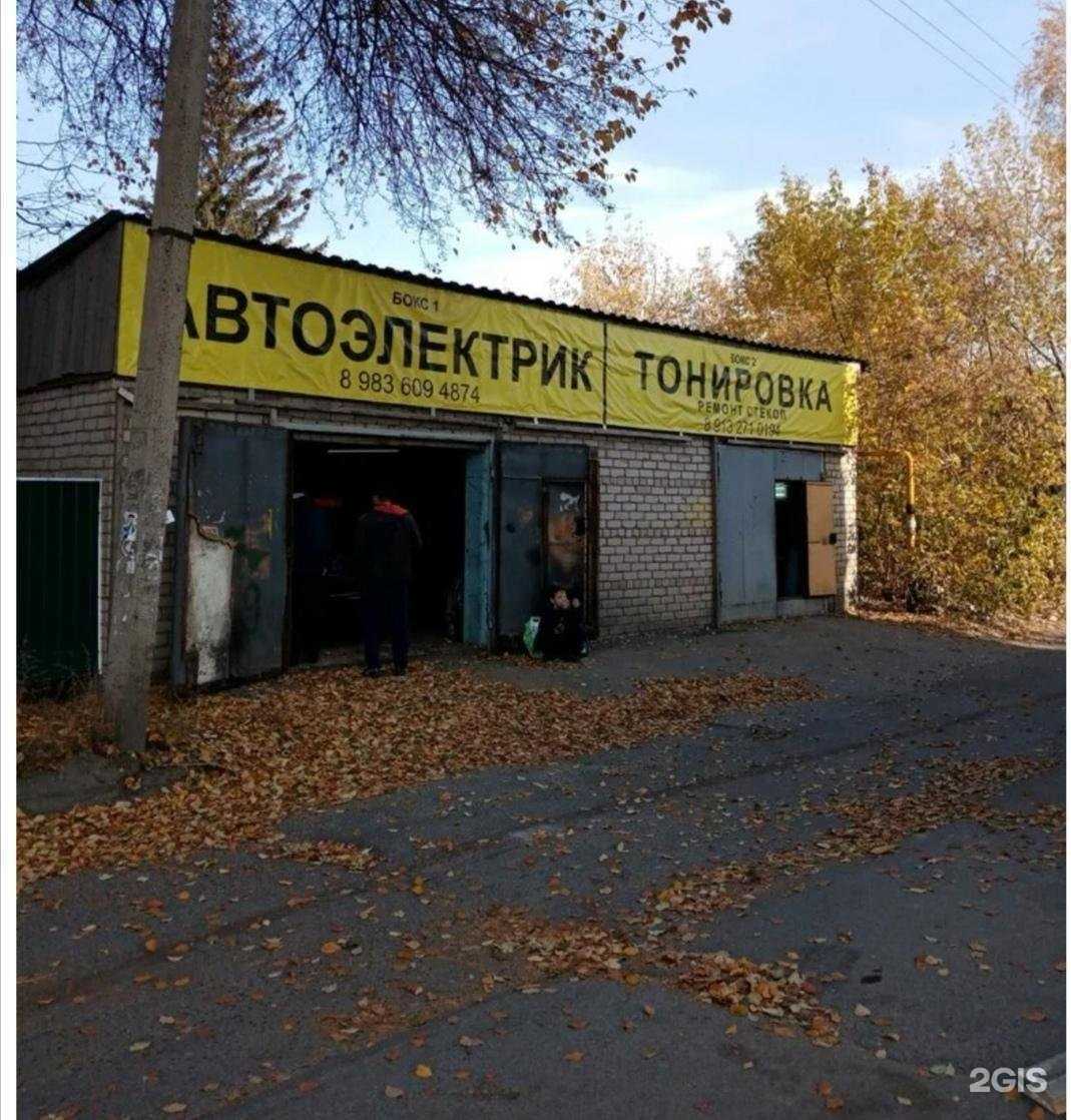 Отзывы на компанию Check22Service в Барнауле c фото - фотография 2 из 2