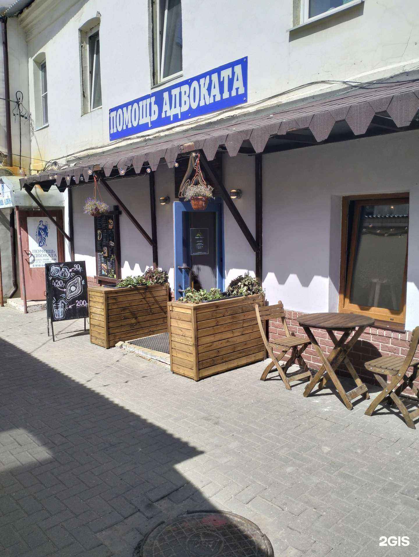 Отзывы на компанию Закон в г. Рязань c фото