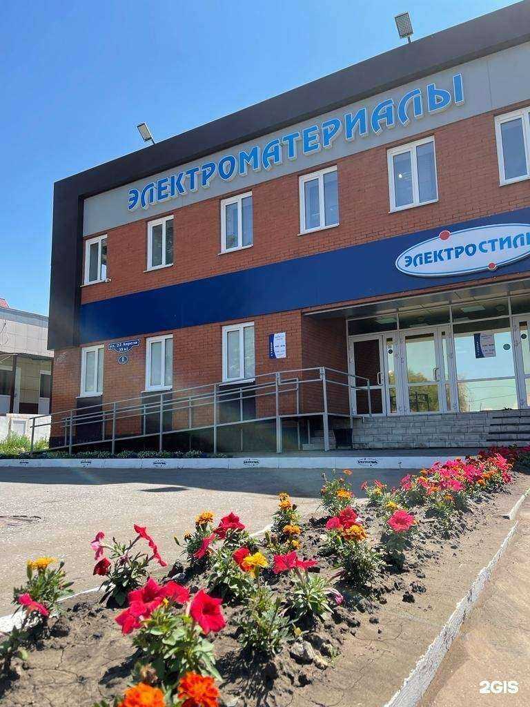 Отзывы на компанию Электростиль в Омске c фото