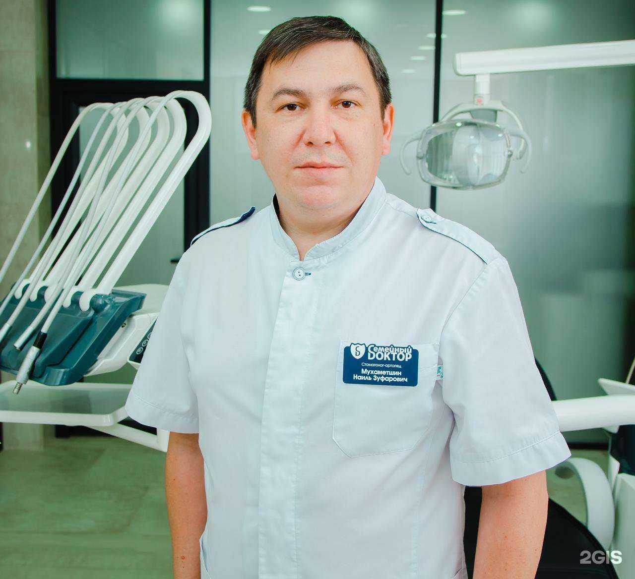 Отзывы на компанию Семейный доктор в Уфе c фото