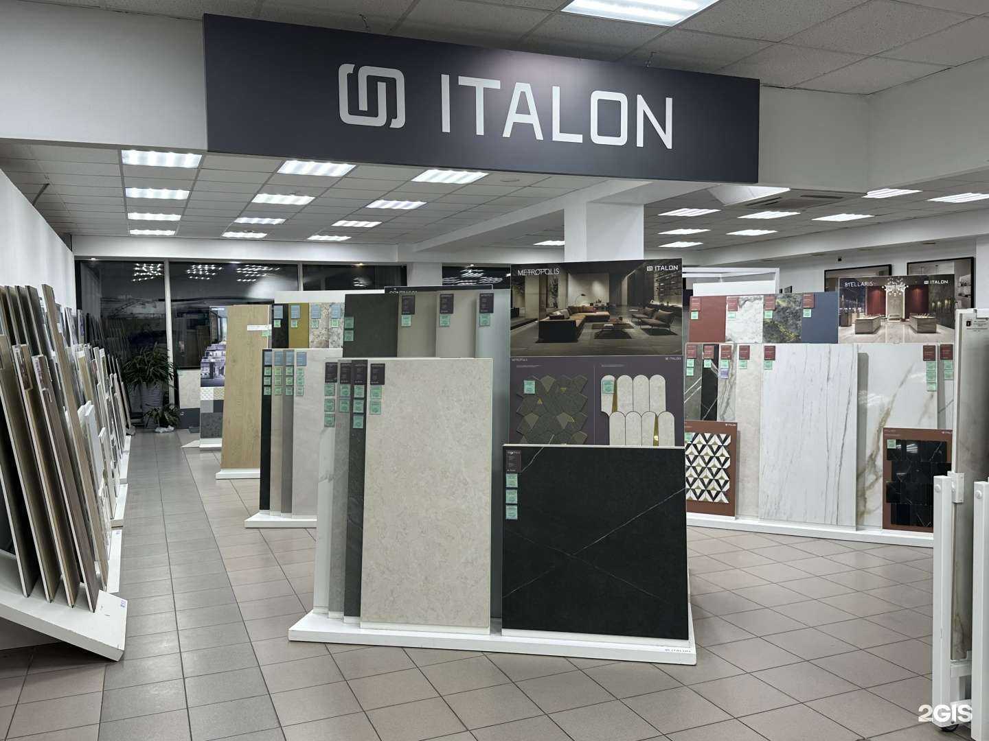 Отзывы на компанию Плитка центр в г. Саратов c фото