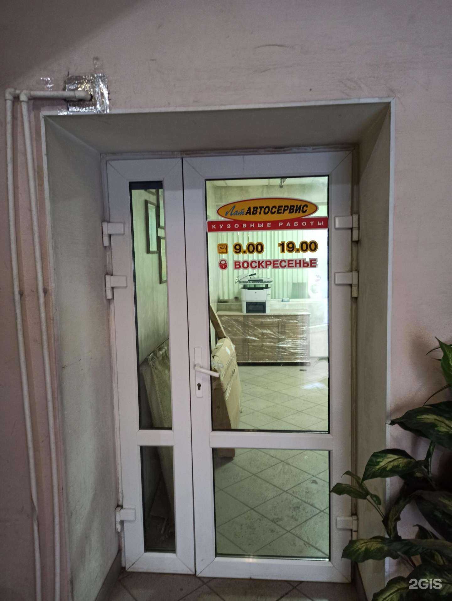 Отзывы на компанию Мастер в г. Мурманск c фото