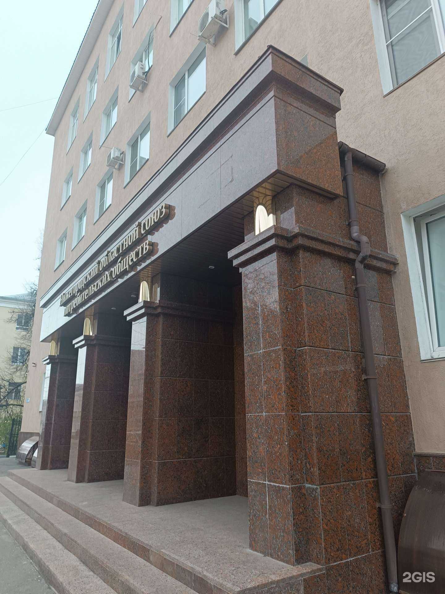 Отзывы на компанию Центр агроаналитики в Нижнем Новгороде c фото