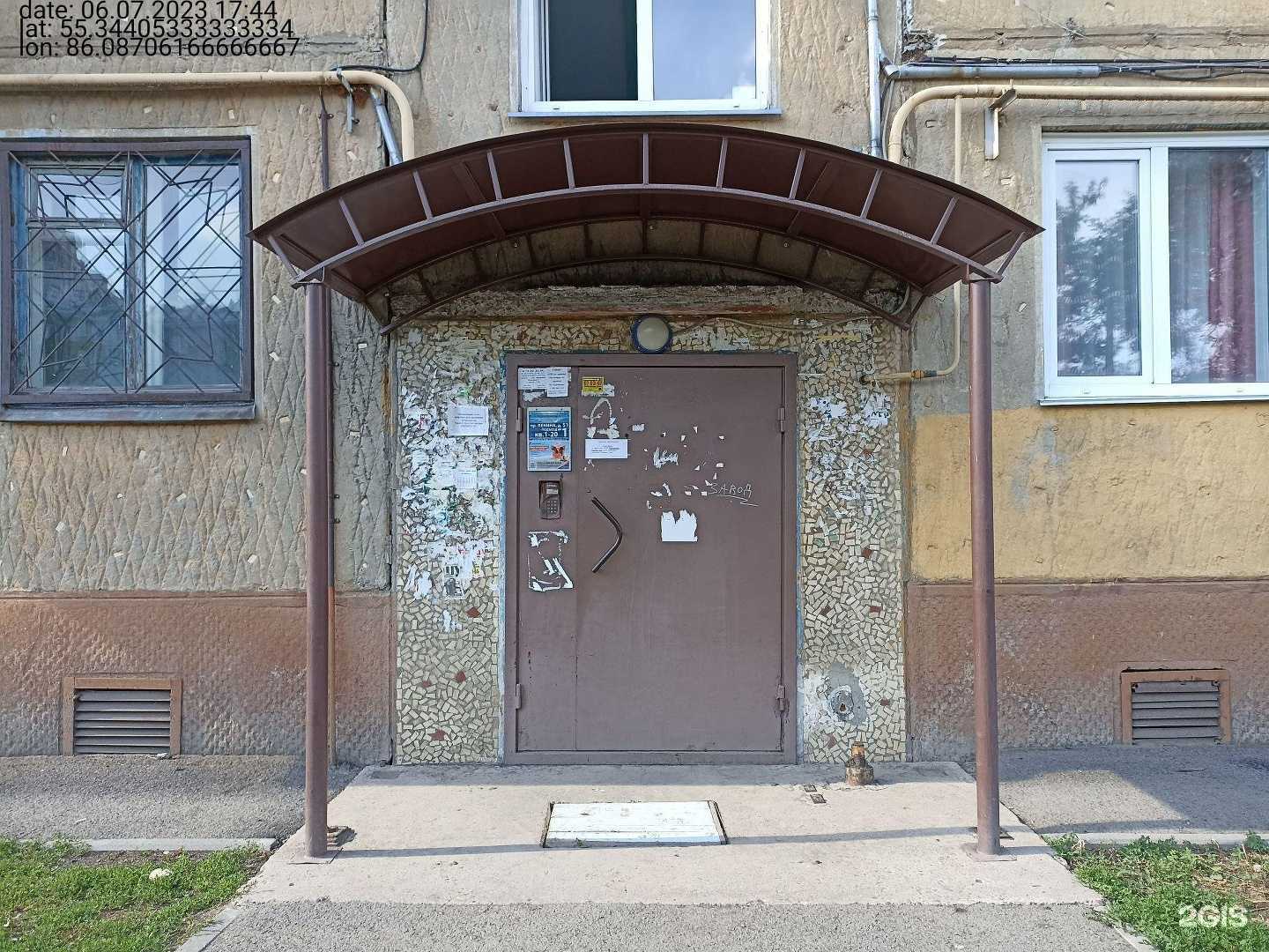 Отзывы на компанию Сударь в Кемерове c фото - фотография 2 из 2