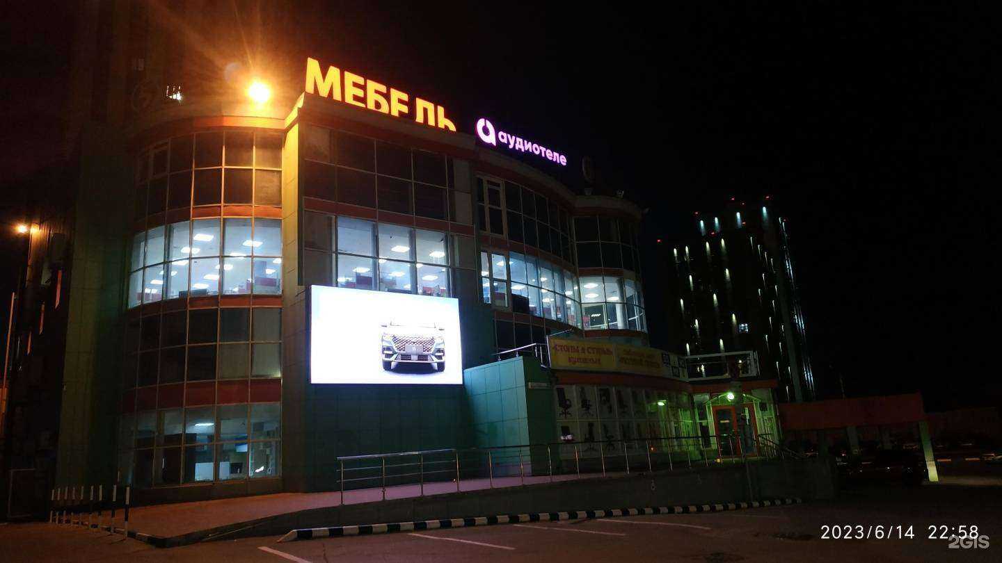 Отзывы на компанию Мебельный магазин в Рязани c фото