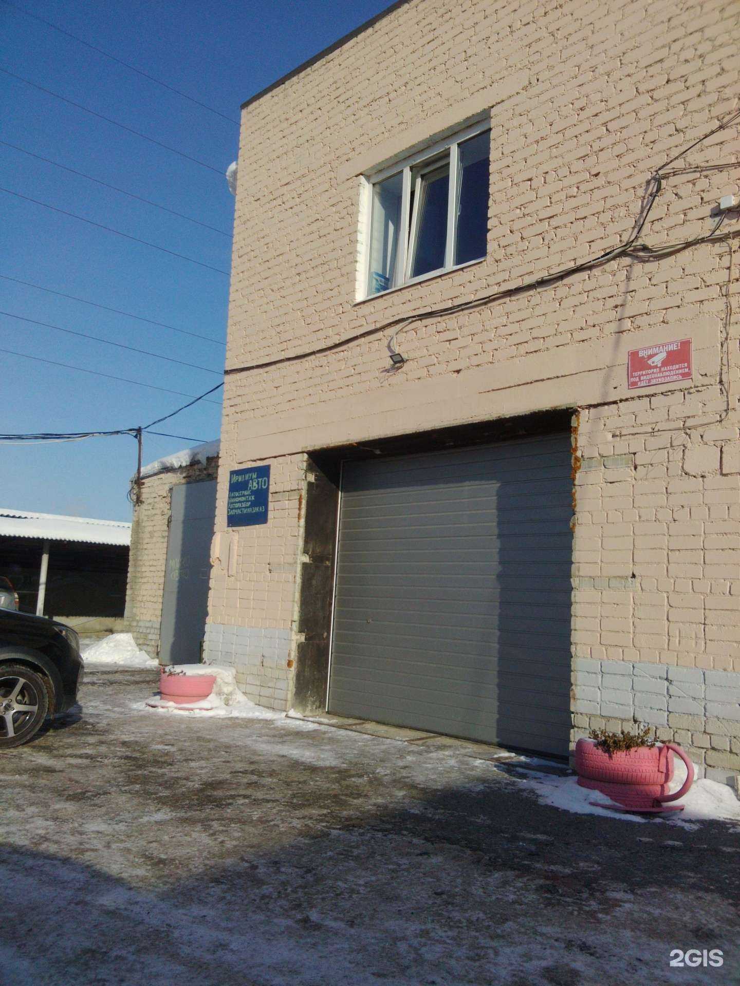 Отзывы на компанию OlimpCar в Каменске-Уральском c фото