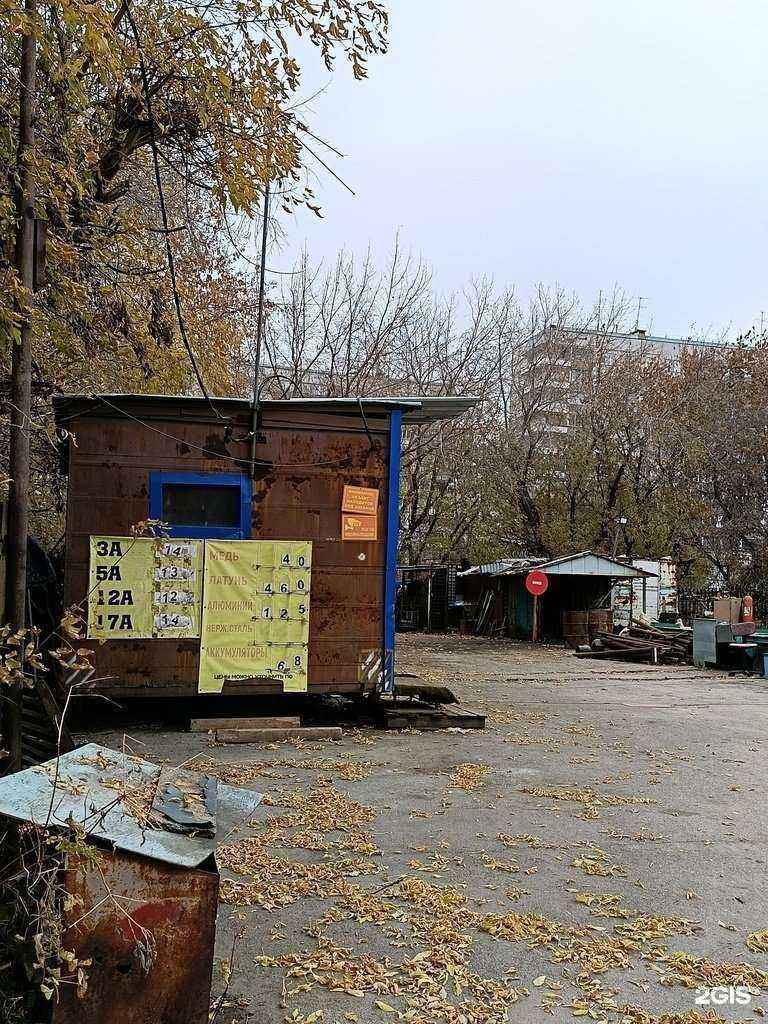 Отзывы на компанию ЭкоМир в Новосибирске c фото - фотография 2 из 2