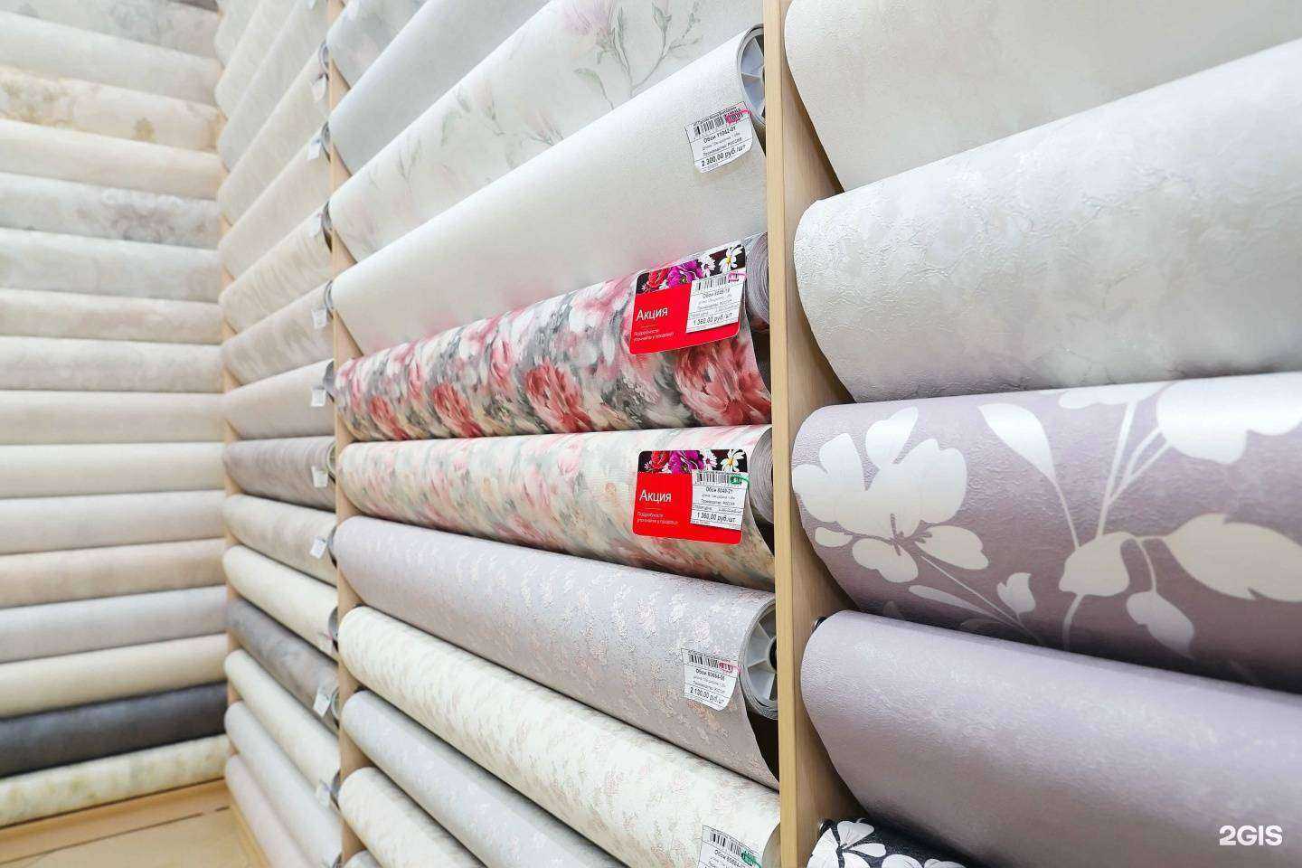 Отзывы на компанию Обнови обои в г. Новокузнецк c фото