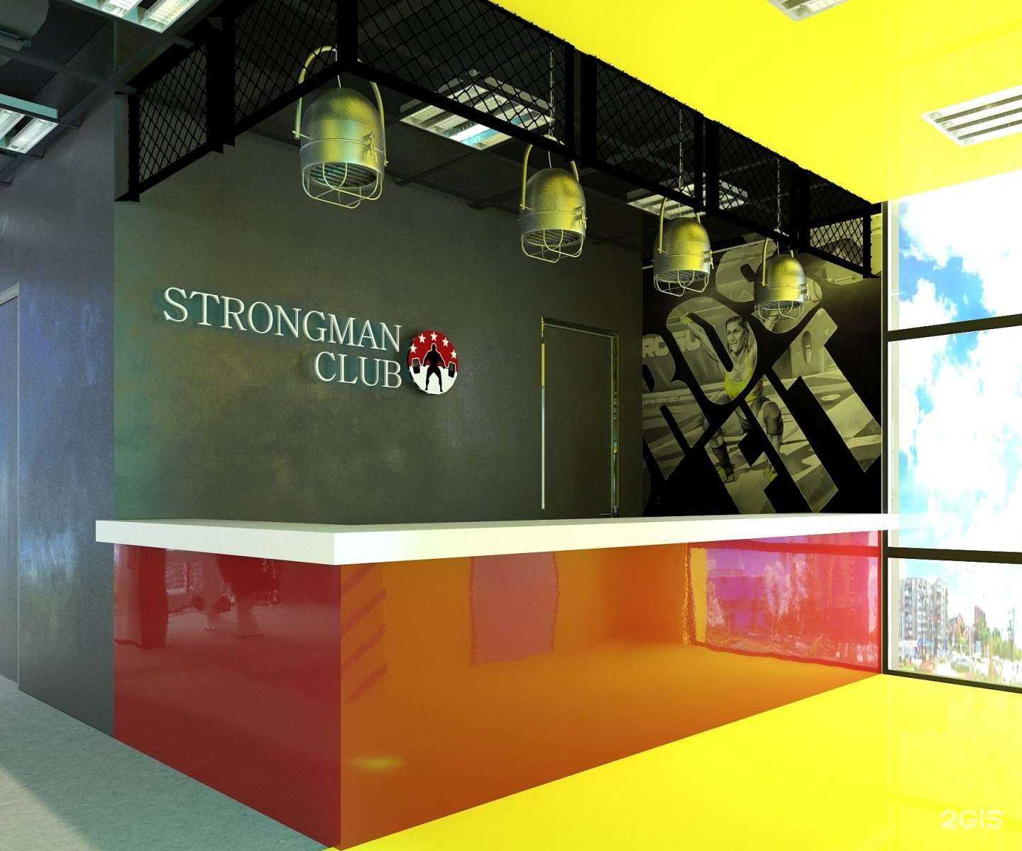 Отзывы на компанию Strongman club в г. Томск c фото
