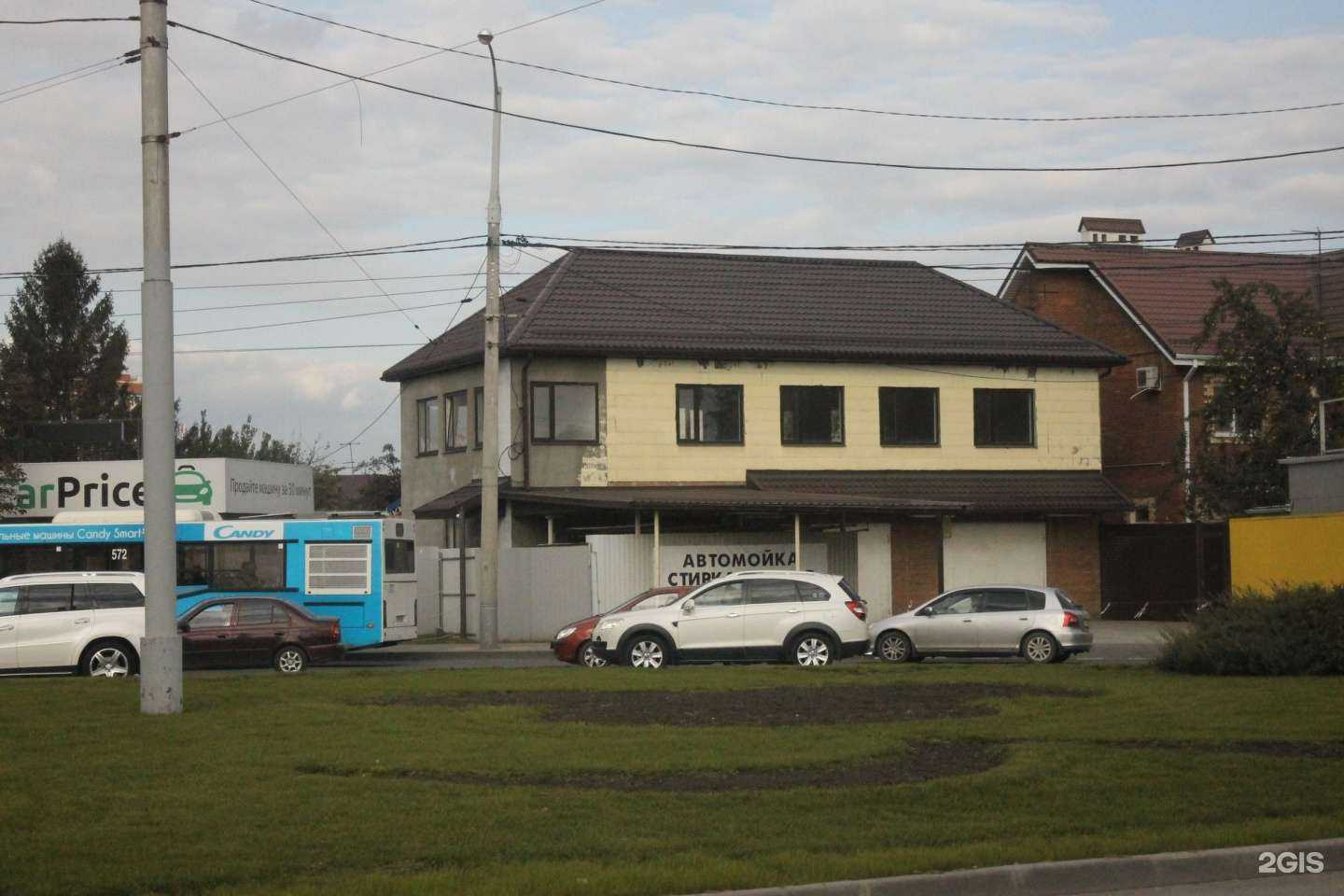 Отзывы на компанию Колесо.ру в Краснодаре c фото - фотография 2 из 2