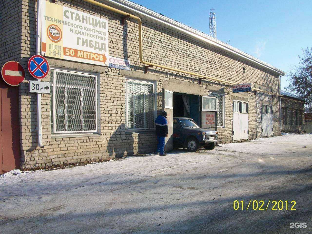 Отзывы на компанию Никитин в Кургане c фото