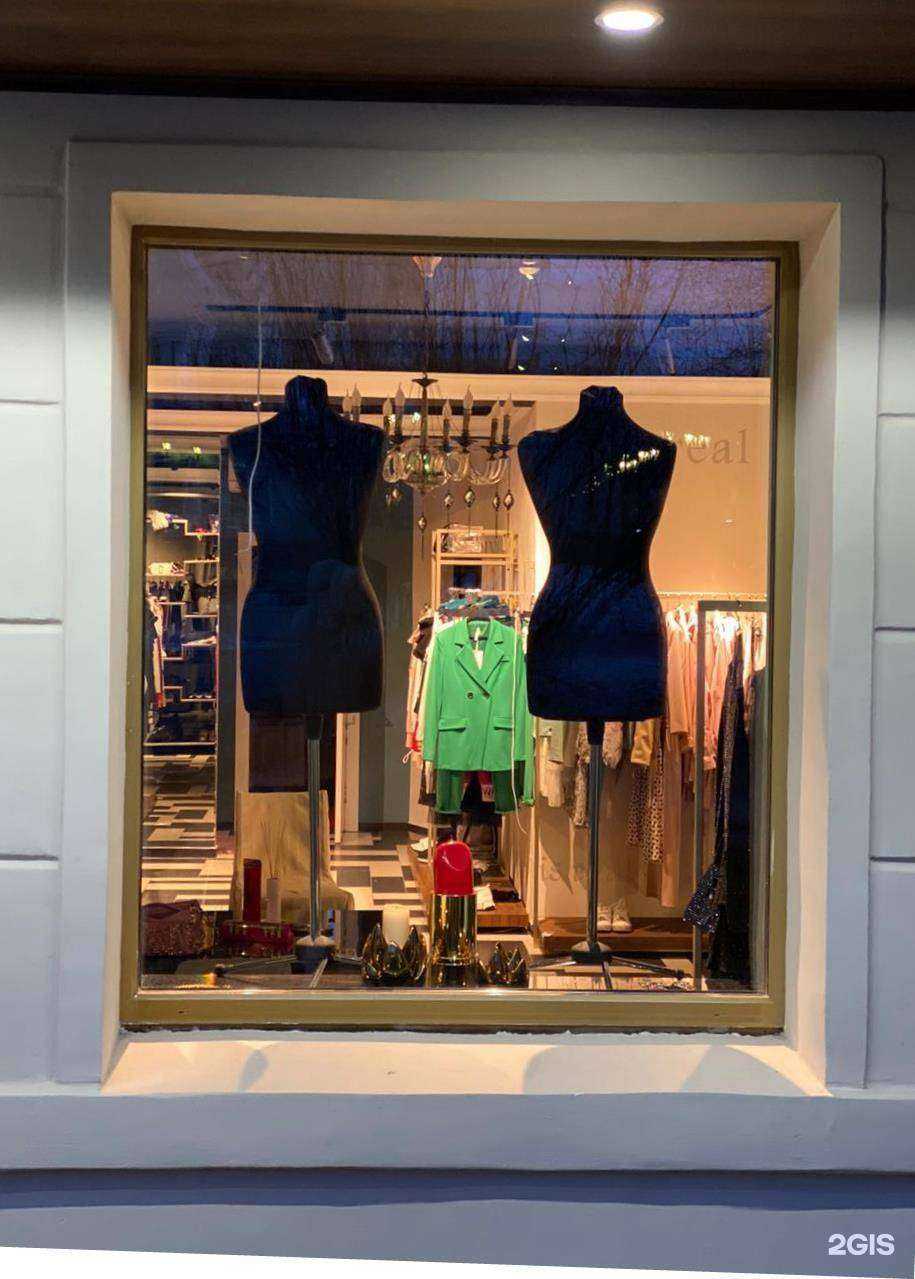 Отзывы на компанию MalinA Image Boutique в Челябинске c фото