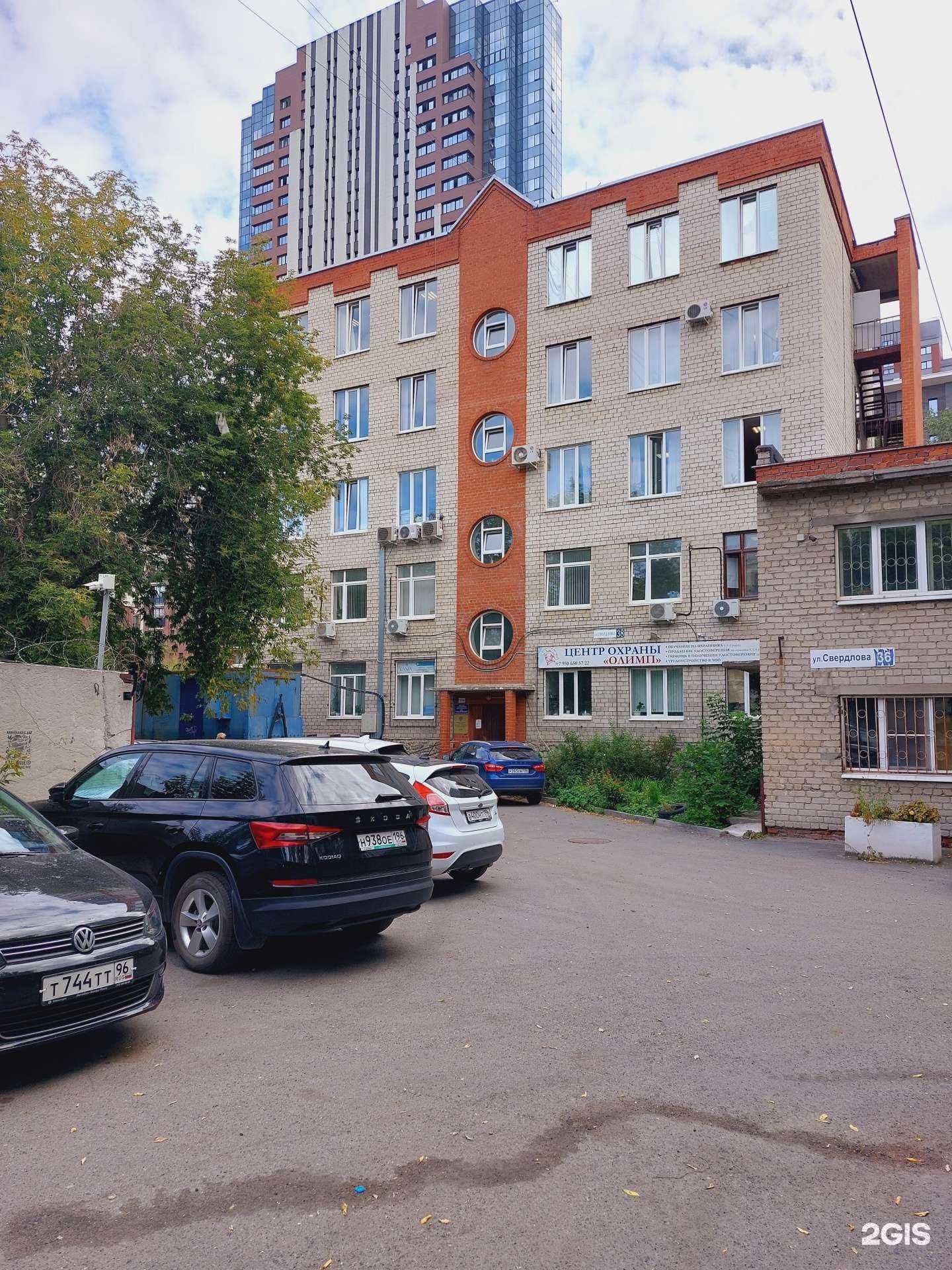 Отзывы на компанию Точные решения в Екатеринбурге c фото