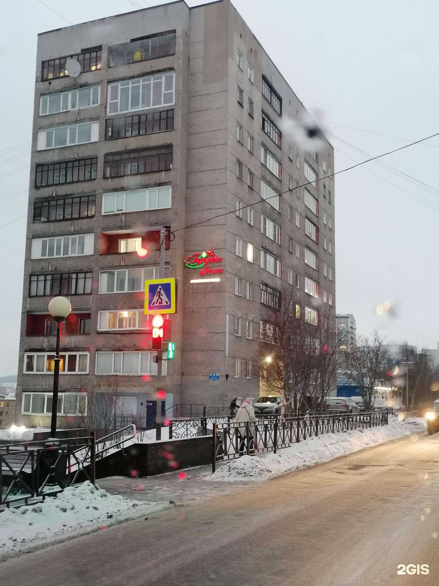 Отзывы на компанию Центр содействия жилищному строительству Мурманской области в Мурманске c фото - фотография 2 из 2