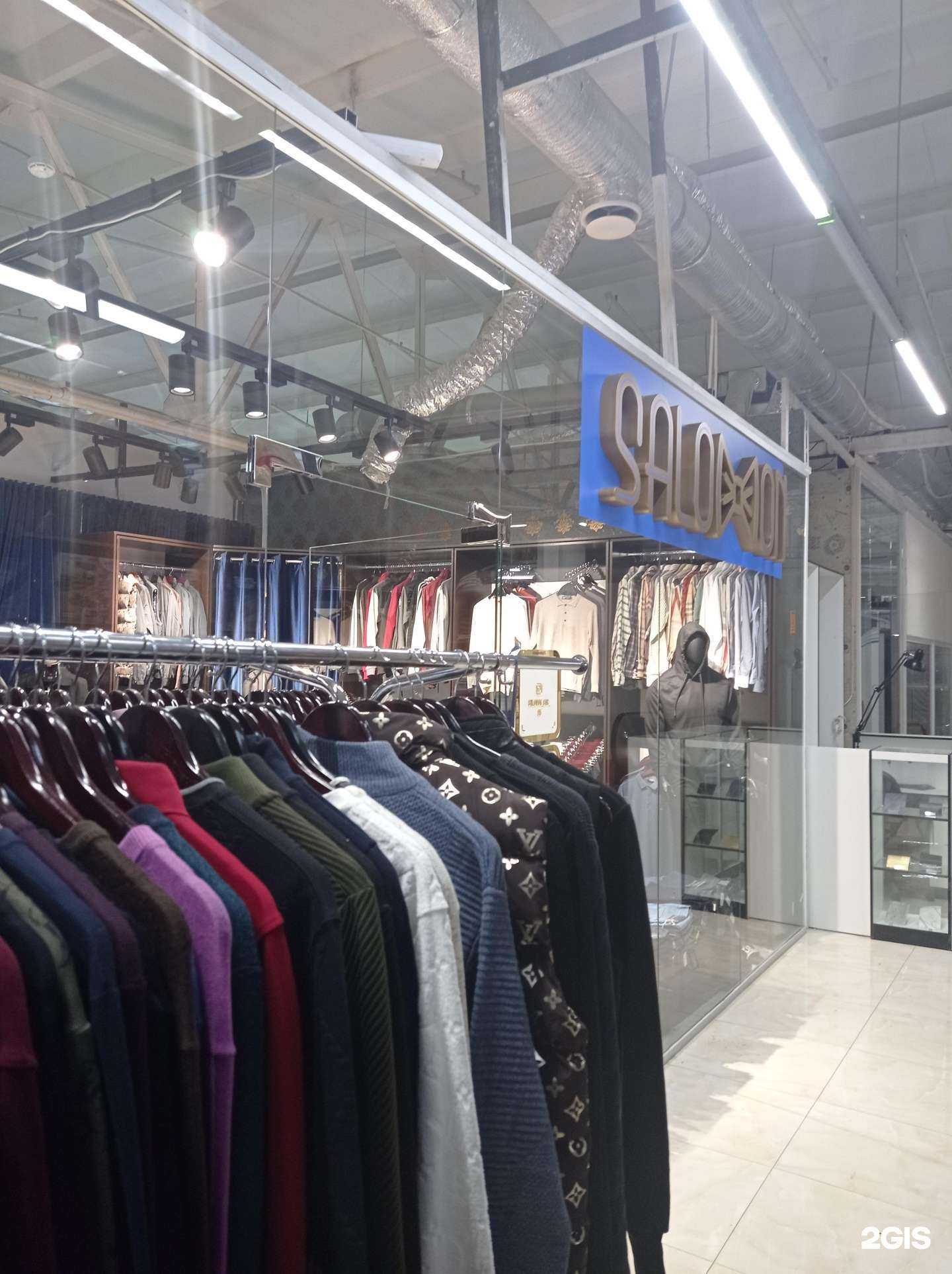 Отзывы на компанию Salomon в Грозном c фото